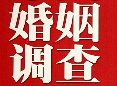 怎样去维持一段婚姻-都匀市取证公司