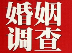 「都匀市调查取证」诉讼离婚需提供证据有哪些